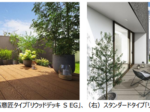 YKK AP、こだわりのデッキ空間を演出する「リウッドデッキ」をリニューアル発売