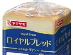 山崎製パン、「ロイヤルブレッド」をリニューアル発売