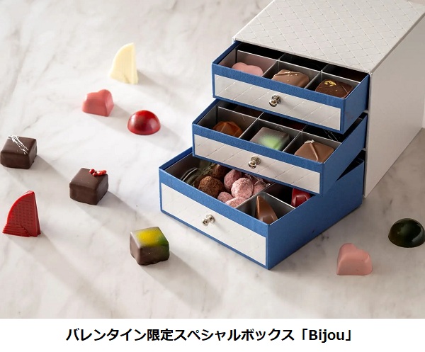 ヨコハマグランドインターコンチネンタルホテル、「アイ マリーナ」で「ショコラバレンタイン」の各種アソートを販売