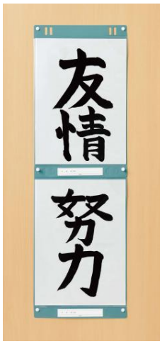 プラス、「ワイドに開く書道作品ホルダー 半紙用」を発売