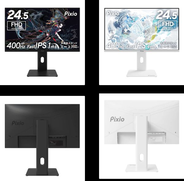 Hamee、高リフレッシュレート対応のゲーミングモニター「PX257 HAYABUSA」「PX258 HAYABUSA」を予約販売開始