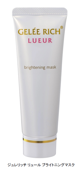 全薬工業、「ジュレリッチ リュール ブライトニングマスク」を数量限定発売