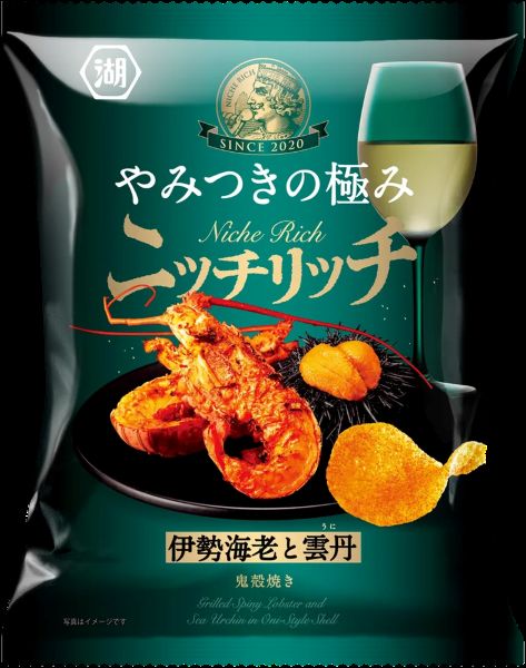 湖池屋、贅沢な“やみつきの極み”ポテトチップス 「ニッチリッチ トリュフとフォアグラ／伊勢海老と雲丹」を発売