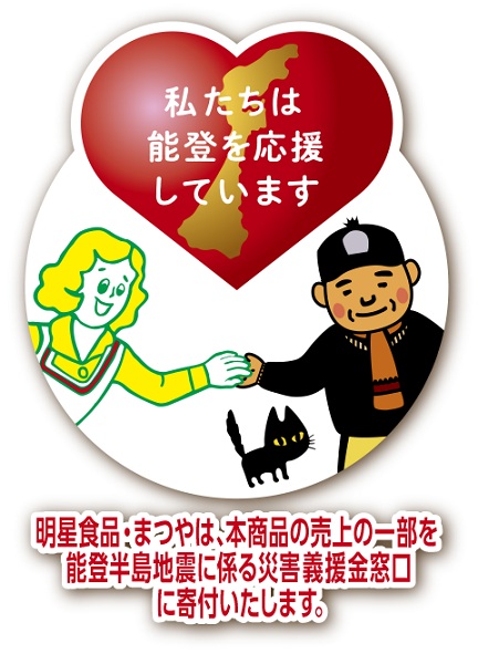 明星食品、カップめん「明星 チャルメラカップ とり野菜みそラーメン/とり野菜みそピリ辛ラーメン」を発売