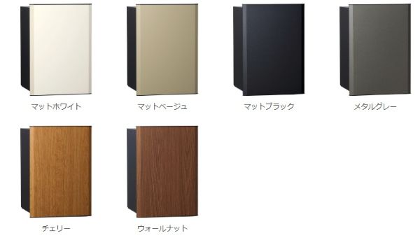 ユニソン、ポスト一体型宅配ボックス「ヴィコスマート DB」を発売