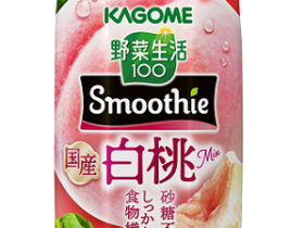 カゴメ、春限定「野菜生活100 Smoothie国産白桃mix」を期間限定発売