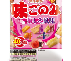 ブルボン、「40g味ごのみ梅しそ風味」など2品を期間限定発売