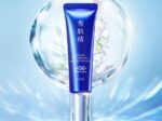 コーセー、日中用美白UV乳液「薬用雪肌精 ブライトニング デイケア アドバンス」(1品目1品種、ノープリントプライス)を発売