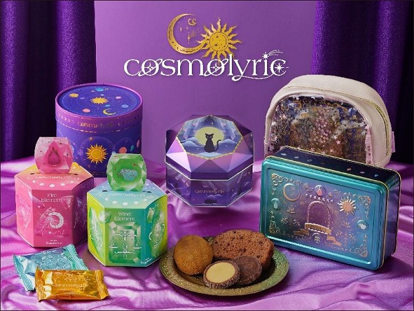 銀座コージーコーナー、バレンタイン限定ブランド「コスモリリック」のコレクションを期間限定販売