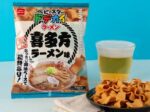 おやつカンパニー、「喜多方ラーメン」をイメージした「ベビースタードデカイラーメン（喜多方ラーメン味）」を期間限定発売