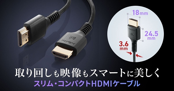 サンワサプライ、ウルトラハイスピード認証品HDMIケーブル「KM-HD20-USシリーズ」を発売