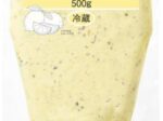 キユーピー、業務用商品「キユーピー 具沢山ソース レモンタルタル」を発売