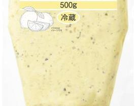 キユーピー、業務用商品「キユーピー 具沢山ソース レモンタルタル」を発売