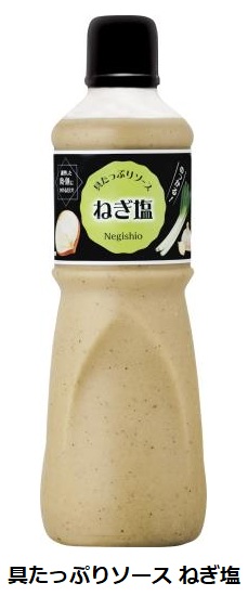 キユーピー、キユーピー業務用「具たっぷりソース」シリーズから第三弾「具たっぷりソース ねぎ塩」を発売