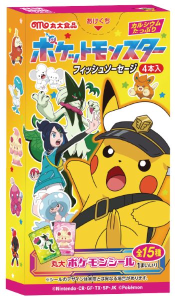 丸大食品、ポケモン フィッシュソーセージ 第2弾を発売