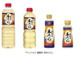 キッコーマン食品、国産米100%でつくった「マンジョウ 国産米 本みりん」を発売