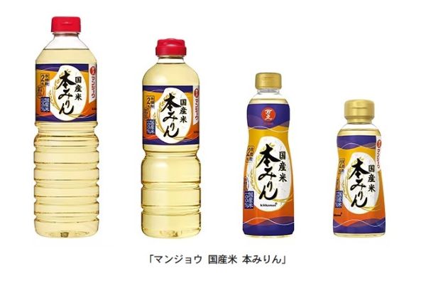 キッコーマン食品、国産米100%でつくった「マンジョウ 国産米 本みりん」を発売