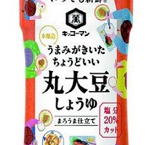 キッコーマン食品、「いつでも新鮮」シリーズから「丸大豆しょうゆ まろうま仕立て」と「うどんがうまいだししょうゆ」を発売