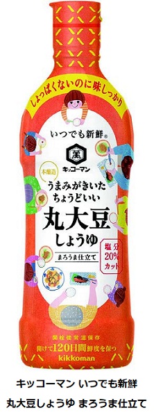 キッコーマン食品、「いつでも新鮮」シリーズから「丸大豆しょうゆ まろうま仕立て」と「うどんがうまいだししょうゆ」を発売