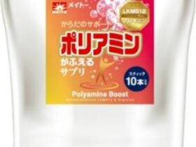 協同乳業、「ポリアミン」をおなかの中で増やす「ポリアミンがふえるサプリ」をメイトーオンラインショップで発売