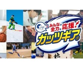 味の素、「アミノバイタル ゼリードリンク ガッツギア＜レモンスカッシュ味＞」を発売