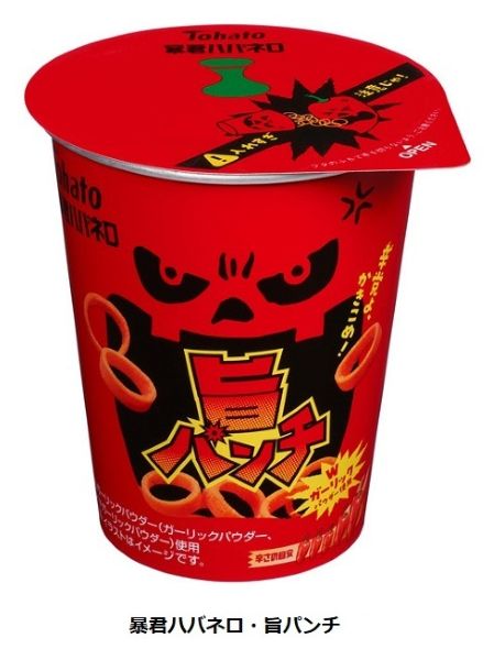 東ハト、「暴君ハバネロ・旨パンチ」をコンビニ限定発売