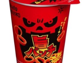 東ハト、「暴君ハバネロ・旨パンチ」をコンビニ限定発売