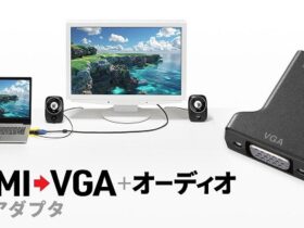 サンワサプライ、HDMI出力を持つ機器の映像信号をVGAコネクタに変換するアダプタ「AD-HD33VGA」を発売