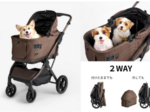 コンビ、中型犬対応ペットカート「FikaGO TOGGLE (フィカゴートグル)」を発売