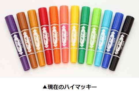 ゼブラ、油性マーカー「ハイマッキー」と「マッキー極細」がパッケージデザインを一新して発売