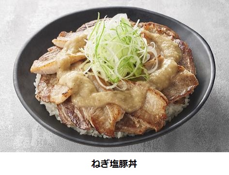 キユーピー、キユーピー業務用「具たっぷりソース」シリーズから第三弾「具たっぷりソース ねぎ塩」を発売