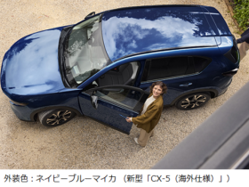 マツダ、新塗装色「ネイビーブルーマイカ」を開発