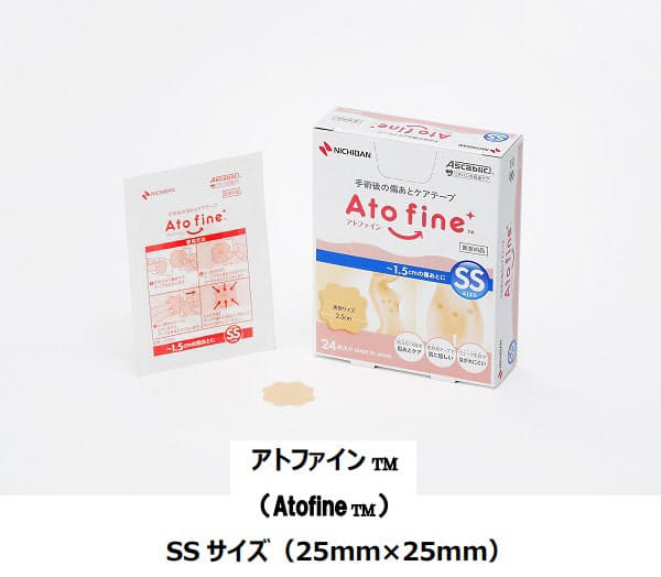 ニチバン、手術後の傷あとを保護する専用ケアテープ「アトファイン」からSSサイズを発売