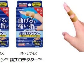 ニチバン、指専用テーピング「バトルウィン 指プロテクター」を発売