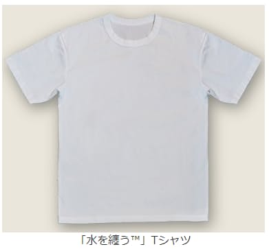 東レ・ディプロモード、「水を纏う」Tシャツのクラウドファンディングでの発売開始について発表