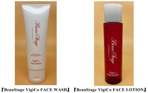 アデランス、フェイシャル美容機器「ビューステージ ビジコ」向けの洗顔料と化粧水を発売