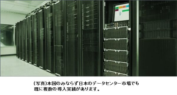 シネックスジャパン、シーゲイト社の大容量エンタープライズストレージシステムを発売