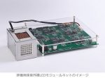 東京エレクトロンデバイス、「評価用深紫外線LEDモジュールキット」を開発し販売開始