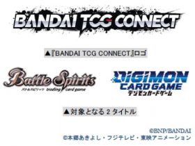 バンダイ、トレーディングカードゲーム専用オンライン対戦システム「BANDAI TCG CONNECT」のサービスを開始