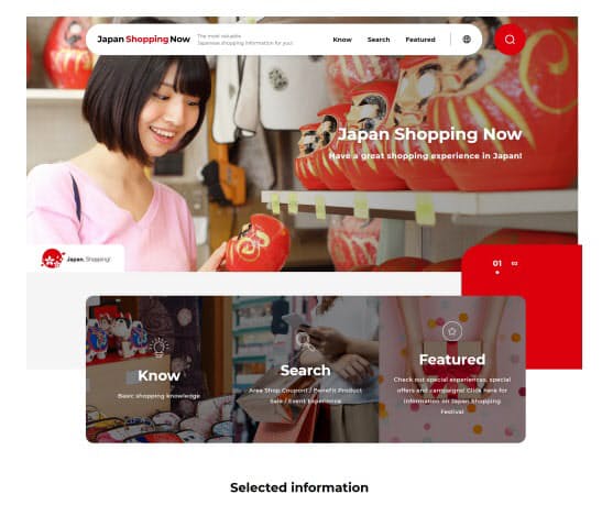 JSTO、訪日ゲスト向けショッピング情報サイト「Japan Shopping Now」を2021年4月に全面リニューアル