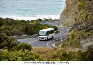 三菱ふそうトラック・バス、小型バス「ローザ」の新型モデルをオーストラリア市場に導入