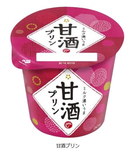 北海道乳業、「甘酒プリン」を発売