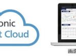 パナソニック、業務用空調クラウドサービス「AC Smart Cloud」を提供開始