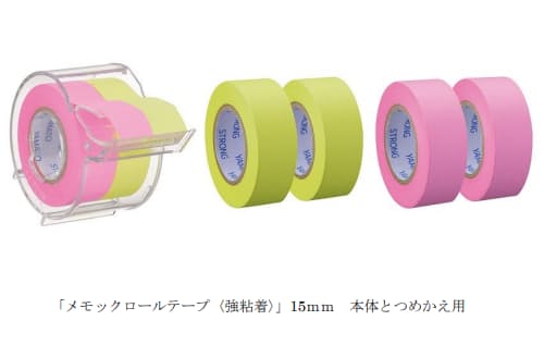 ヤマト、テープ型フセン「メモックロールテープ〈強粘着〉15mm幅」を発売