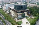 三井不動産、中国で「三井ショッピングパーク ららぽーと上海金橋」の引渡式典を開催