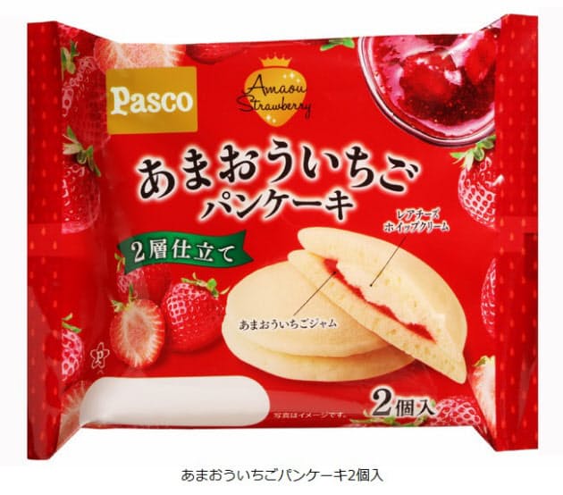敷島製パン、「あまおういちごデニッシュ」「あまおういちごパンケーキ2個入」を期間・地域限定発売