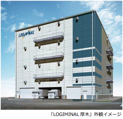 大成有楽不動産、神奈川県厚木市に物流施設「LOGIMINAL 厚木」を着工