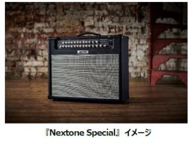 ローランド、ギターアンプ「Nextone シリーズ」の最上位モデル「Nextone Special」