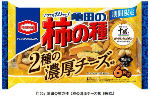 亀田製菓、「150g 亀田の柿の種 2種の濃厚チーズ味 6袋詰」を期間限定発売