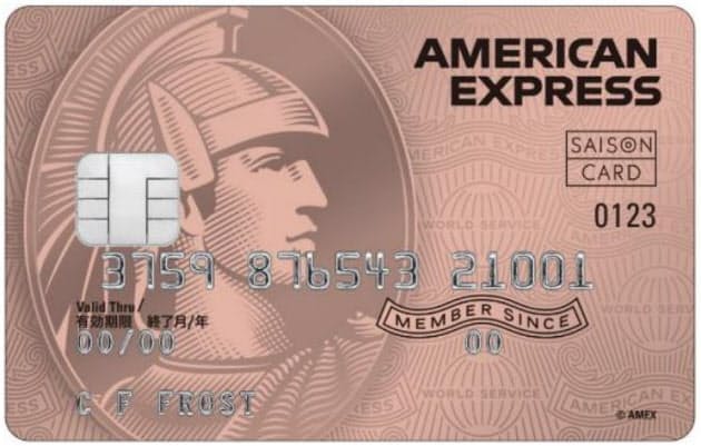 クレディセゾン、期間限定で申し込み可能な「セゾンローズゴールド・アメリカン・エキスプレス・カード」を発行